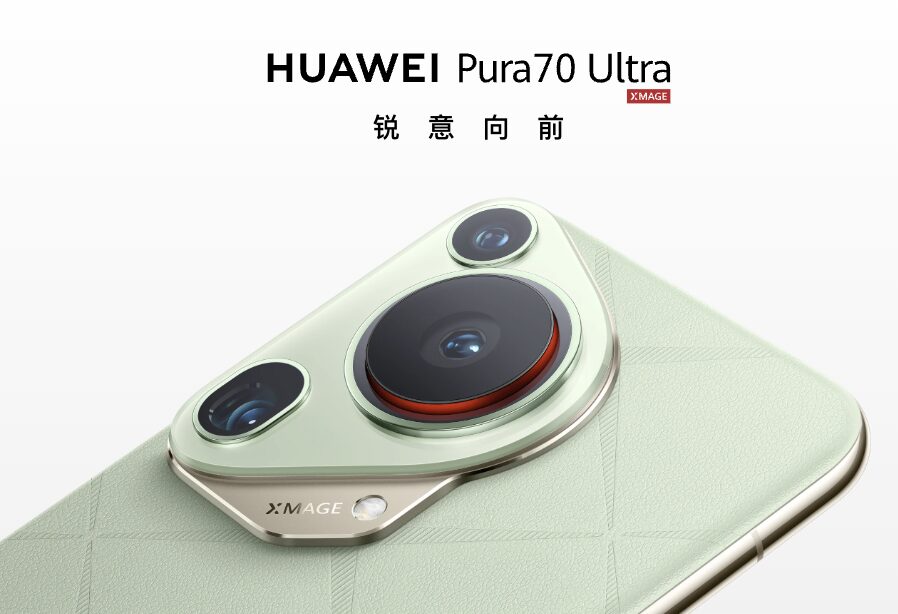 ロマンすぎ】「HUAWEI Pura70 Ultra」スペック性能・仕様！6.8インチ 